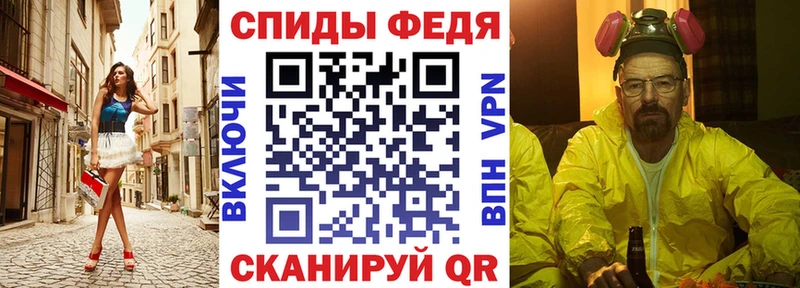 Амфетамин Розовый  как найти наркотики  Теберда 