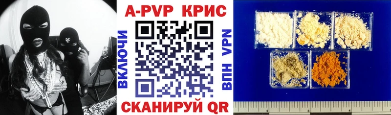 дарнет шоп  Теберда  A-PVP Соль 