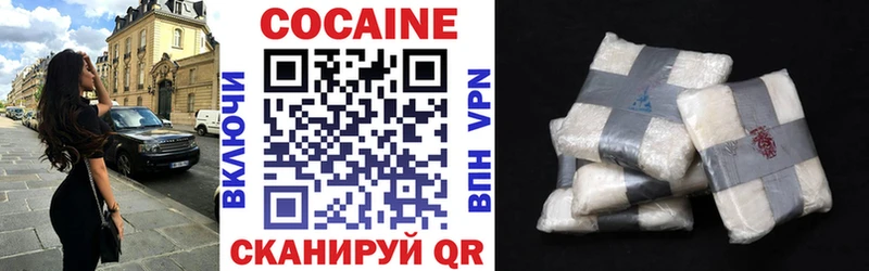 COCAIN 98%  Теберда 