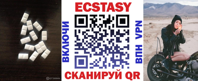 наркотики  Теберда  Ecstasy круглые 
