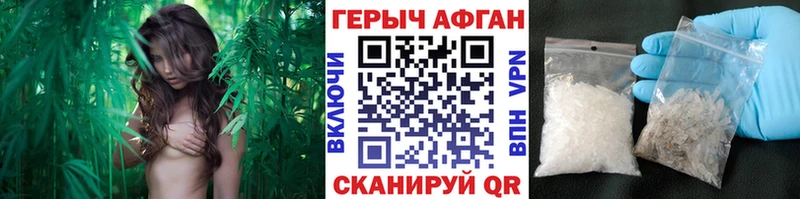 kraken зеркало  наркота  Теберда  ГЕРОИН Heroin 