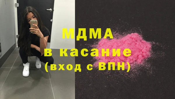 бутират Армянск