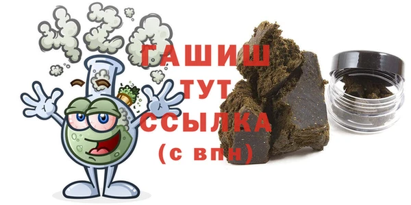 бутират Армянск