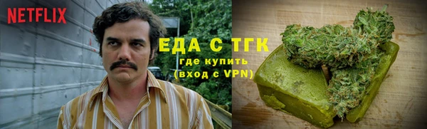 соль ск Арсеньев