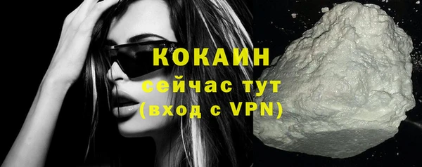 амф Надым