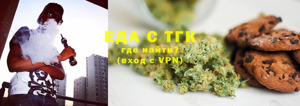 соль ск Арсеньев