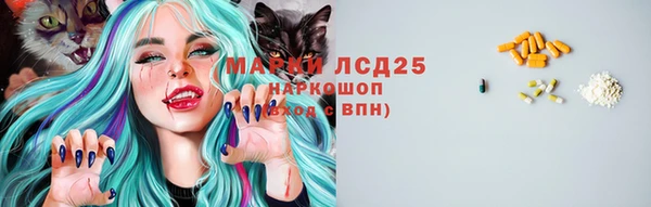 бутират Армянск