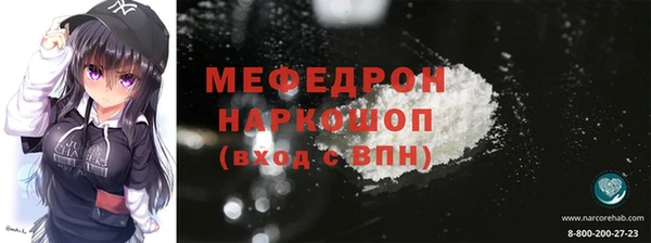 соль ск Арсеньев