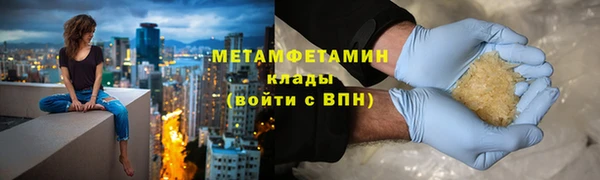 соль ск Арсеньев