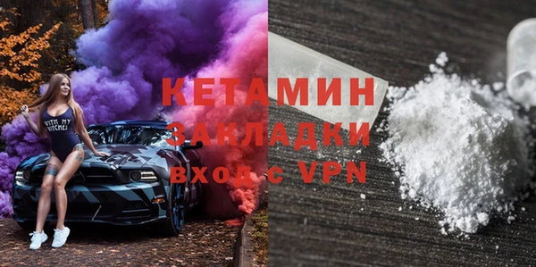 бутират Армянск