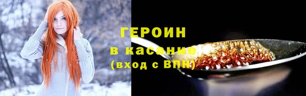 синтетический гашиш Аркадак