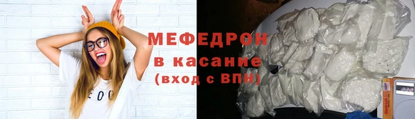 соль ск Арсеньев