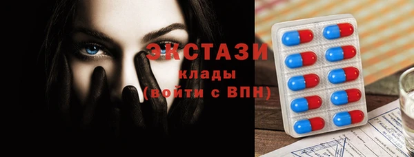 соль ск Арсеньев