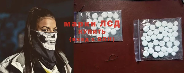 бутират Армянск