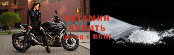 бутират Армянск