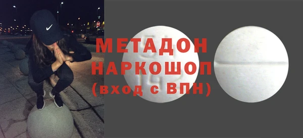 соль ск Арсеньев