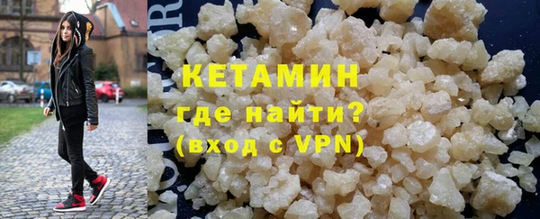 соль ск Арсеньев