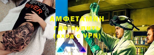 синтетический гашиш Аркадак