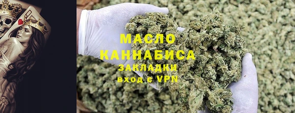 соль ск Арсеньев
