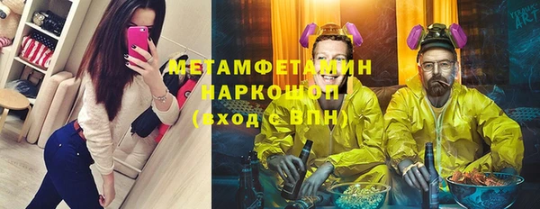 синтетический гашиш Аркадак
