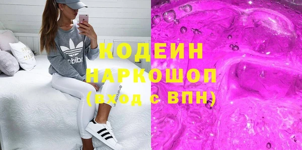 синтетический гашиш Аркадак