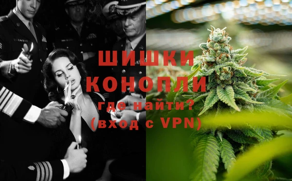 бутират Армянск