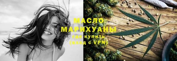 соль ск Арсеньев
