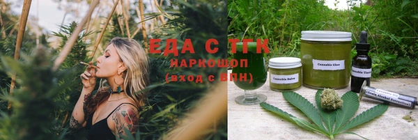 бутират Армянск
