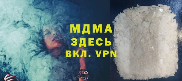 ALPHA-PVP Наволоки