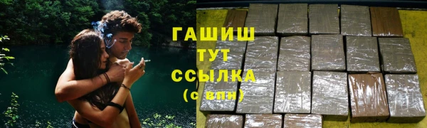 соль ск Арсеньев