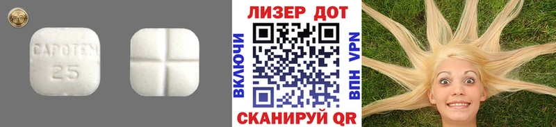 Лсд 25 экстази ecstasy  купить  сайты  Теберда 
