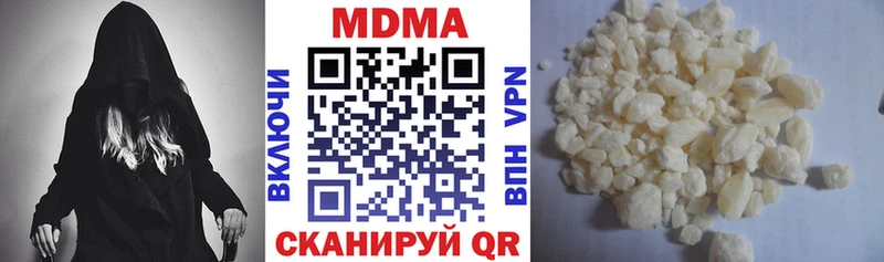 MDMA VHQ  Теберда 