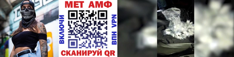 закладки  Теберда  МЕТАМФЕТАМИН винт 