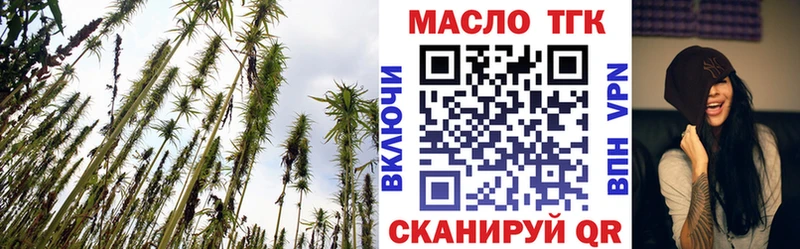 Дистиллят ТГК вейп Теберда